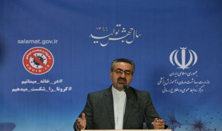 آمار جدید کرونایی ها در ایران + استان هایی که در طرح غربالگری باید بیشتر همکاری کنند 