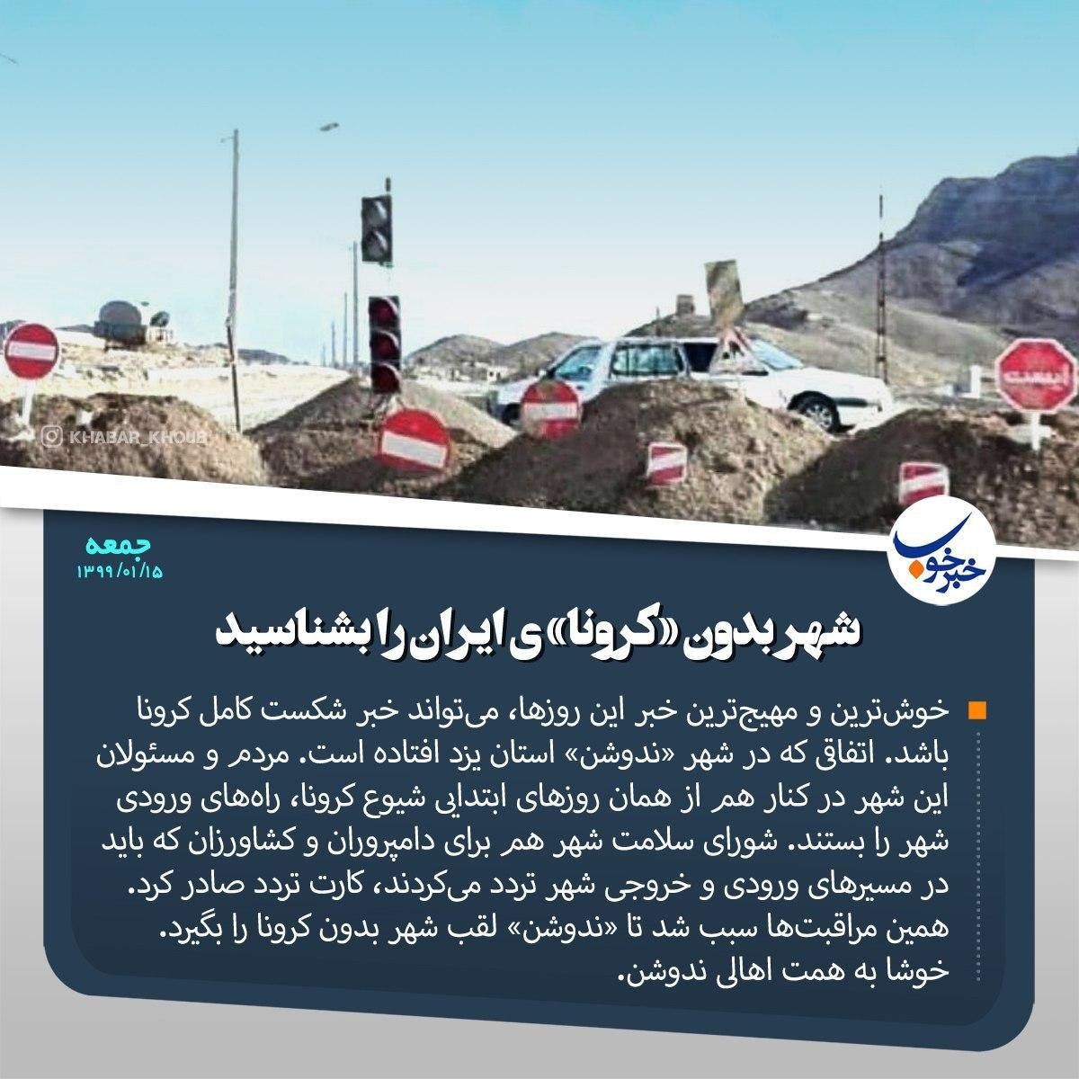 7 ماده غذایی که در زمان همه گیری بیماری ها باید حتما مصرف کنید