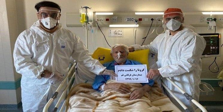 بیمار ۱۰۶ ساله قمی کرونا را شکست داد + عکس