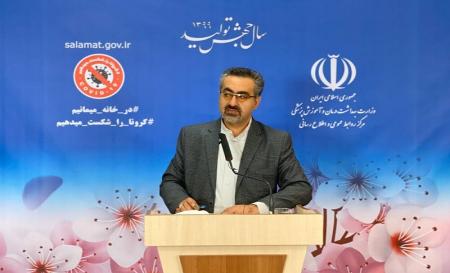 استان هایی که در وضعیت قرمز کرونا قرار دارند