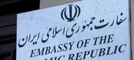 اطلاعیه سفارت ایران در اسپانیا درباره ایرانی‌هایی که خواستار بازگشت به کشور هستند  