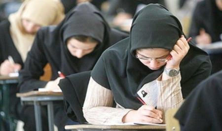 آغاز ثبت نام مجدد آزمون دستیاری پزشکی از 6 اردیبهشت