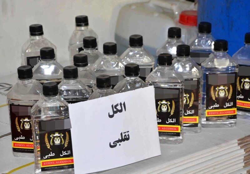 این الکل سمی و خطرناک است + نام برند 