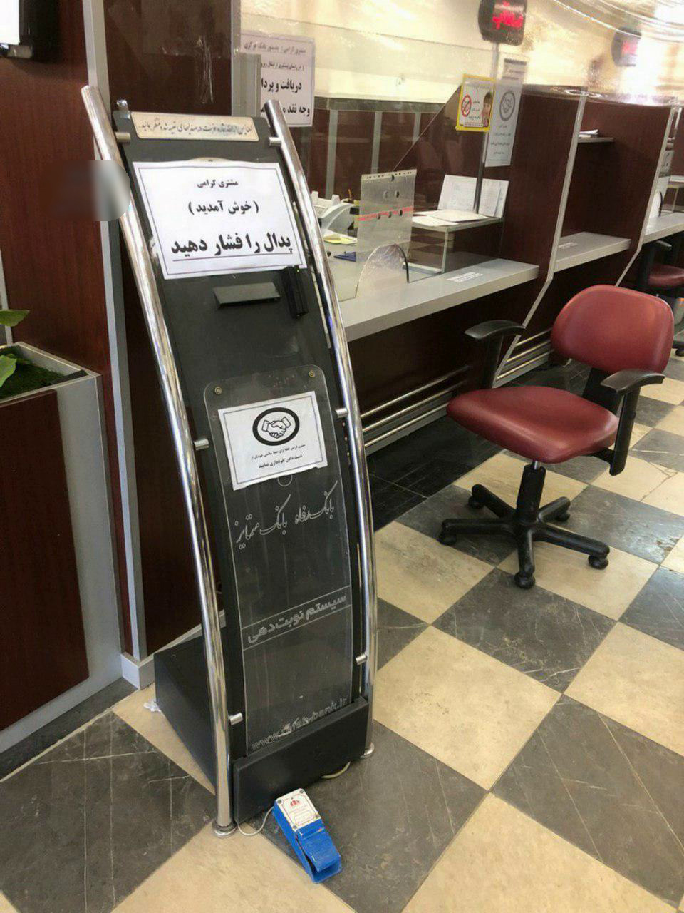ابتکار بانکی در اردبیل برای جلوگیری از شیوع کرونا +عکس