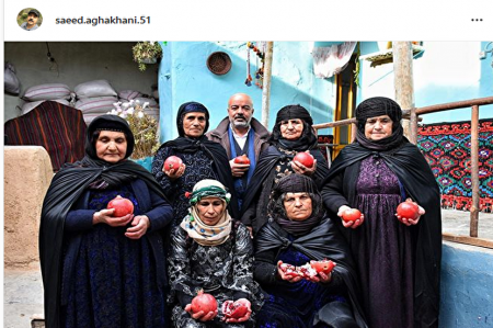  سعید آقاخانی با عمه گیان ها+ عکس