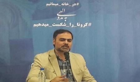 اجرای طرح‌های پژوهشی کوید 19 با رویکرد طب ایرانی و مکمل در دانشگاه‌های علوم پزشکی