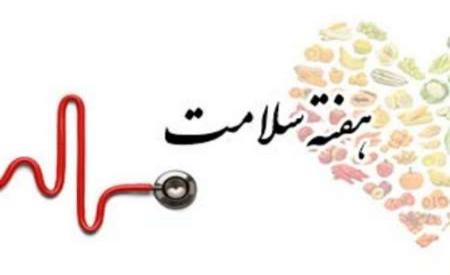 عناوین هفته سلامت در مقابله با کرونا