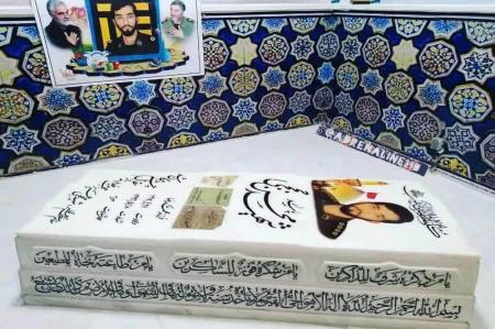 رونمایی از سنگ جدید مزار شهید حججی + عکس