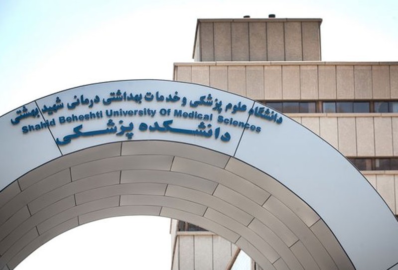 تشریح آخرین دستاورد‌های دانشگاه شهید بهشتی برای مقابله با کرونا 