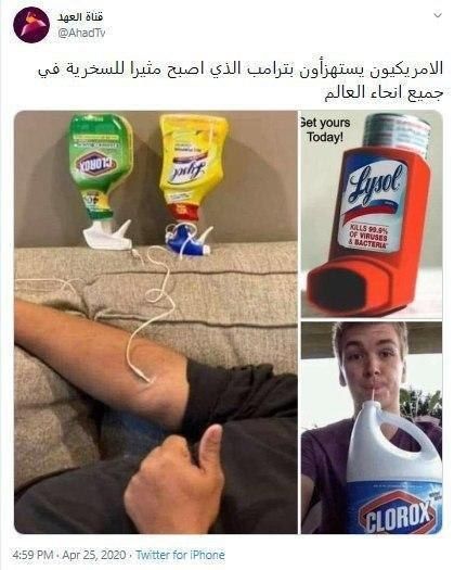تمسخر ترامپ توسط آمریکایی ها برای پیشنهاد جدیدش! + عکس