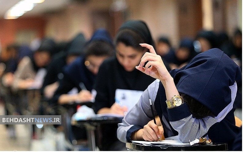  ۲۶ فروردین؛ مهلت مجدد ثبت‌نام آزمون ارشد پزشکی