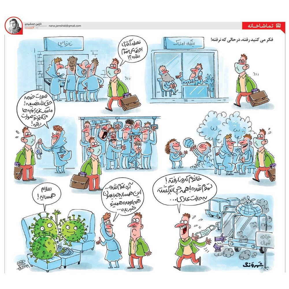 ماسک نمی‌زنم و ها می‌کنم تو صورت بقیه! + عکس