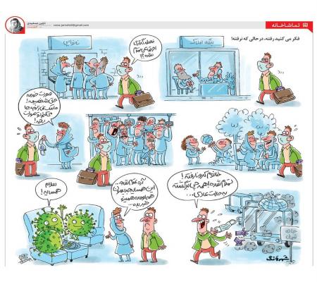 ماسک نمی‌زنم و ها می‌کنم تو صورت بقیه! + عکس