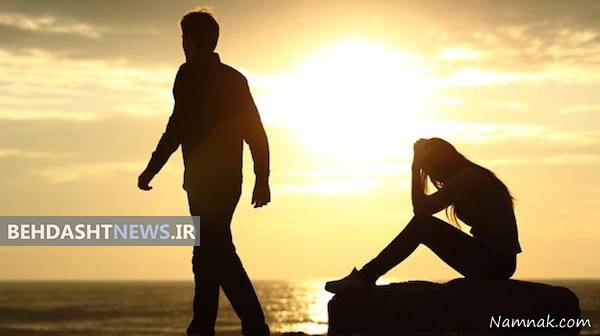چطور او را فراموش کنم؟ 