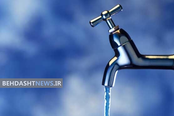  راه هایی برای مصرف بهینه آب و کاهش هزینه آب بها 