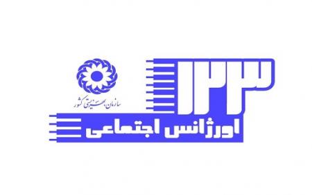 با خدمات اورژانس اجتماعی آشنا شوید