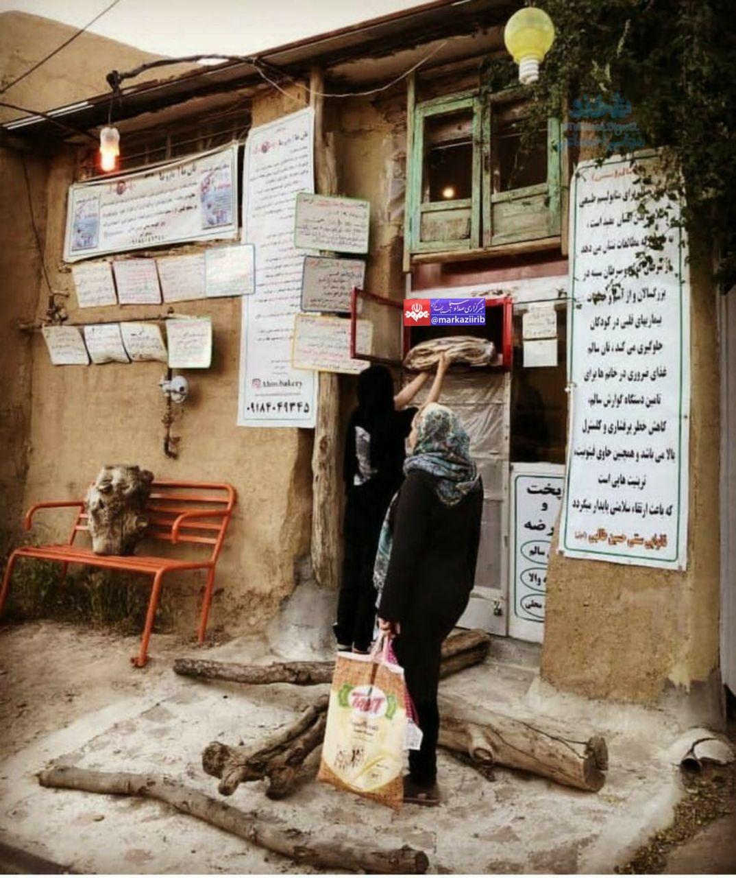 خلاقیت جالب یک نانوایی در روستا + عکس