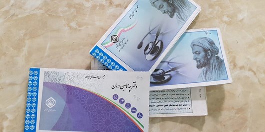  ۶ روش استعلام اعتبار دفترچه‌های تأمین اجتماعی