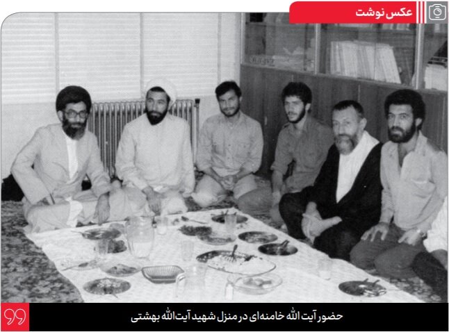 تصویر دیده‌نشده از رهبر انقلاب در منزل شهید بهشتی + عکس