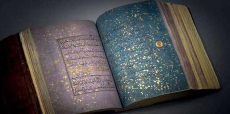 فر‌وش قرآن قدیمی ایرانی به قیمت ۷ میلیون پوند + عکس