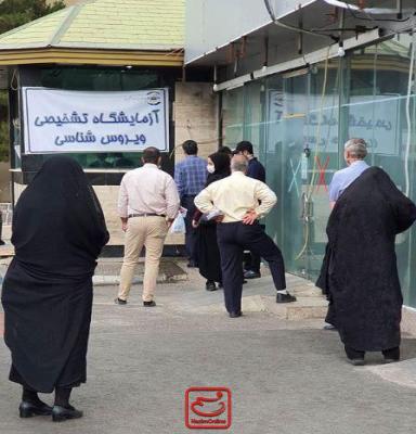 صف انجام تست کرونا در بیمارستان بقیة‌الله تهران + عکس