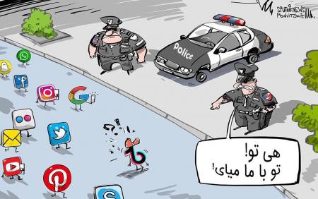 فیلتر یک شبکه اجتماعی در آمریکا + عکس