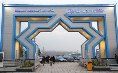 ابتلا ۹۵ دانشجوی دانشگاه علامه طباطبایی به کرونا