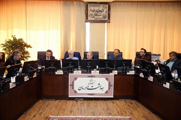  اولین نشست بررسی وضعیت طب سنتی در کمیسیون بهداشت مجلس