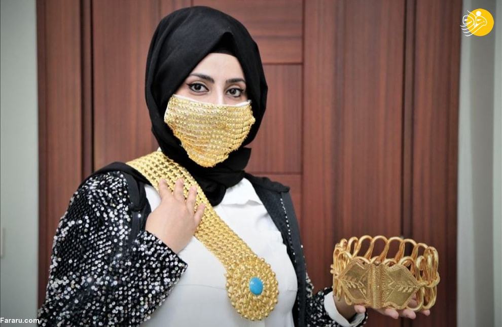 ماسک طلا برای عروس خا‌نم‌ها به بازار آمد! + عکس