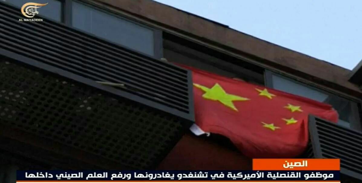 برافراشته شدن پرچم چین بجای پرچم آمریکا + عکس