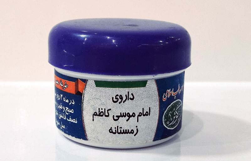  آیا داروی منتسب به امام کاظم (ع) بیماران کرونا را درمان می‌کند؟