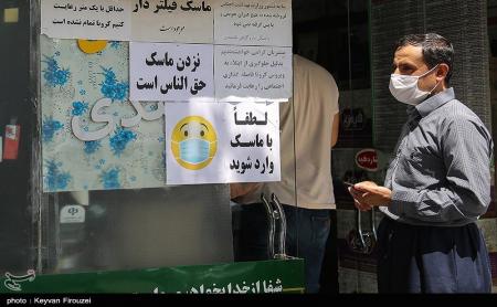 اجباری شدن ماسک در کردستان + عکس