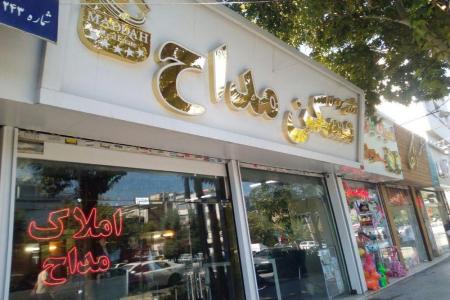 افزایش ۵۶ درصدی قیمت مسکن در یک سال اخیر +‌جدول