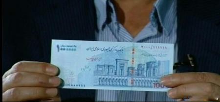 رونمایی از 100 هزار تومانی جدید + عکس