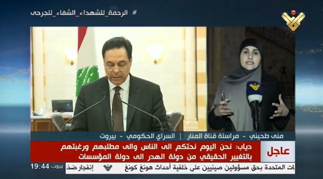 لحظه اعلام استعفای دولت لبنان از تلویزیون + عکس