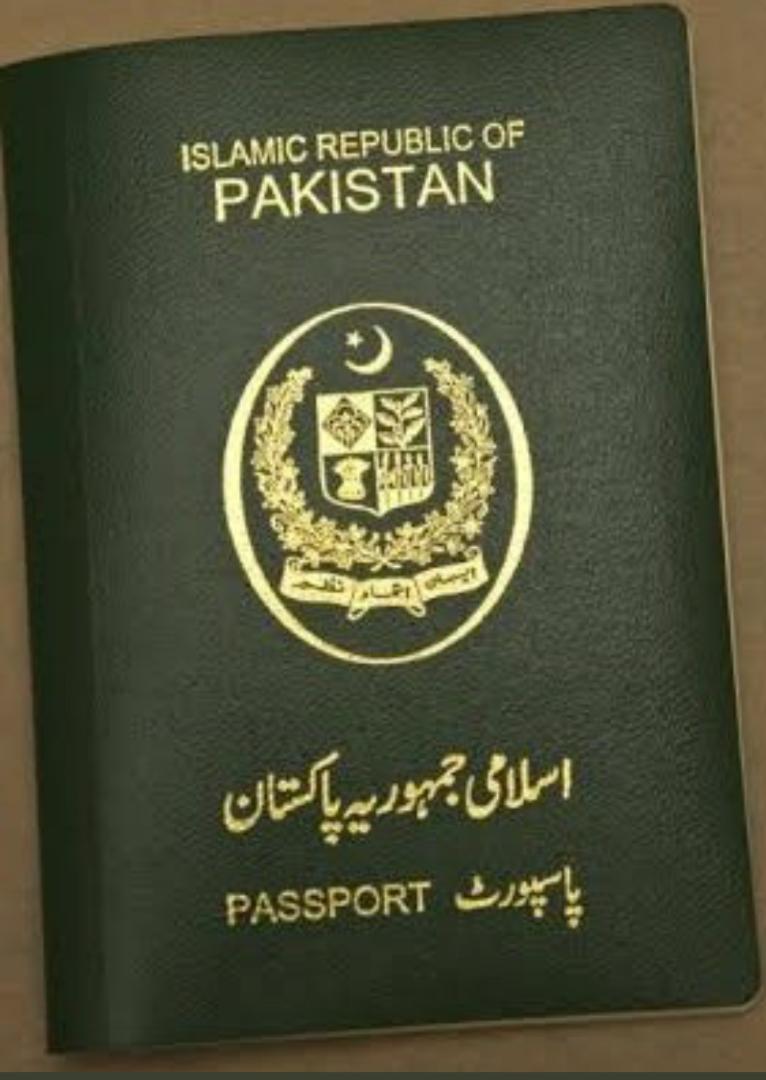 ببینید/تصویری از صفحه ی خاص در پاسپورت جمهوری اسلامی پاکستان