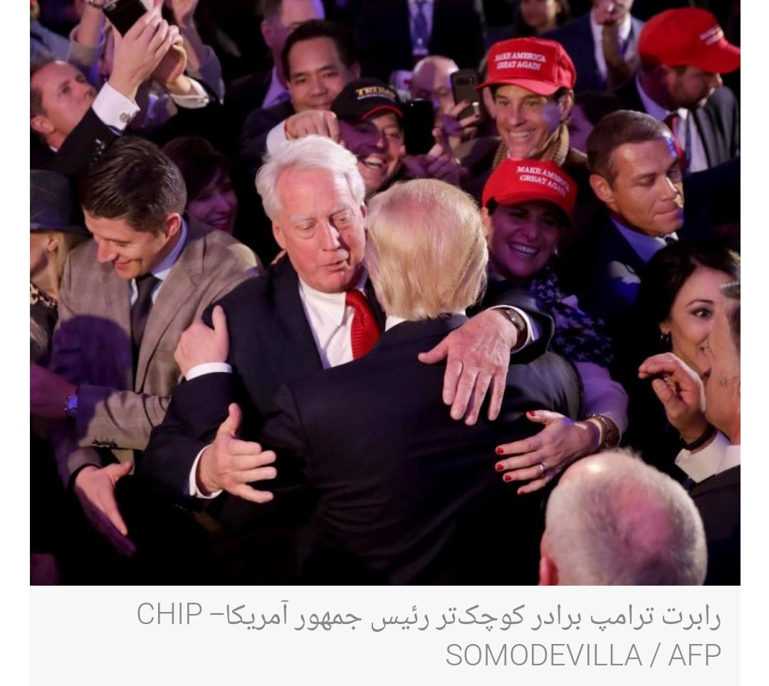 ترامپ عزادار شد +عکس