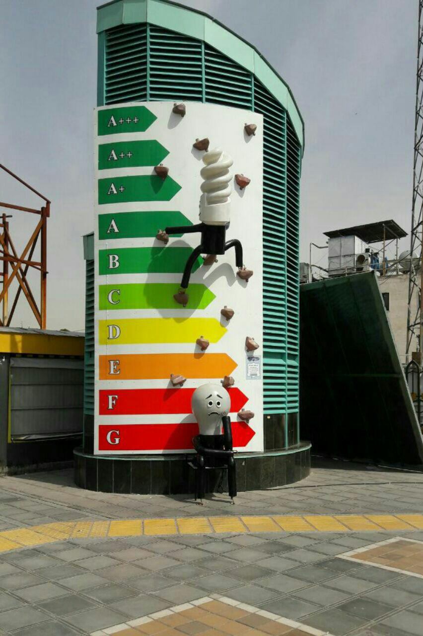 تبلیغ خلاقانه در میدان بسیج مشهد + عکس