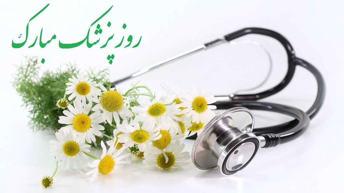اختصاصی| ایران در آغوش مهر +عکس