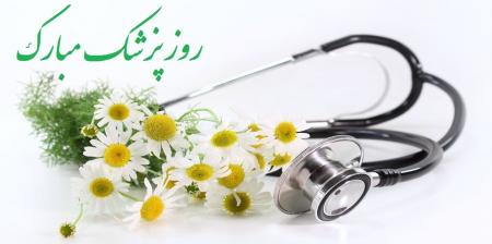 اختصاصی| ایران در آغوش مهر +عکس