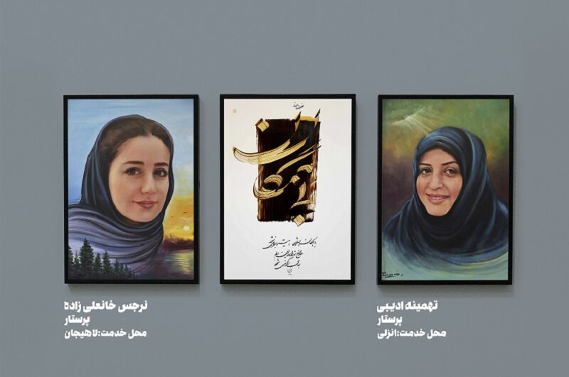 نمایشگاه مجازی یاد شهدای سلامت در خانه هنرمندان+ عکس