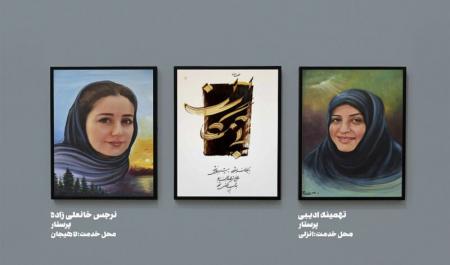 نمایشگاه مجازی یاد شهدای سلامت در خانه هنرمندان+ عکس