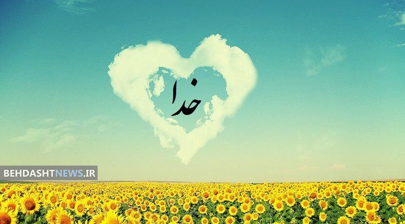 چگونه از زندگی راضی شویم؟