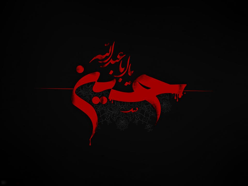  آیین عزاداری حسینی در میدان امام خمینی+ عکس
