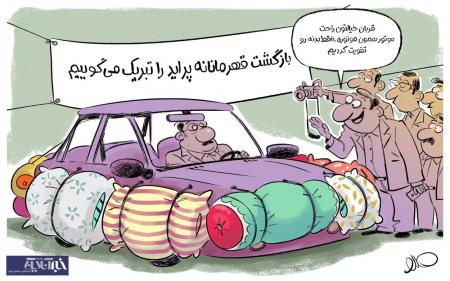 پراید جدید با بدنه تویوتا رسید! + عکس