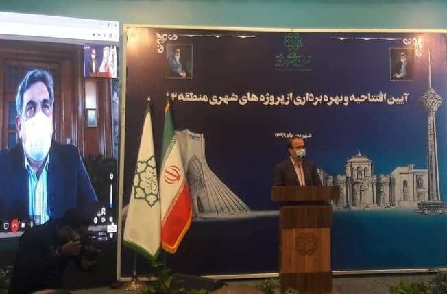 با حضور آنلاین شهردار تهران، اعضای شورای اسلامی شهر و مدیرعامل شرکت شهر سالم: نخستین مرکز جامع سلامت روان شهرداری تهران راه‌اندازی شد