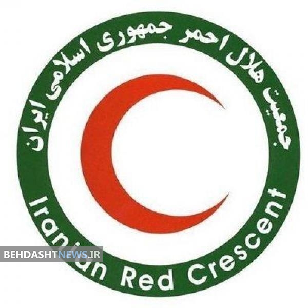 پذیرش جمعیت هلال احمر ایران در تیم‌های واکنش سریع بین المللی