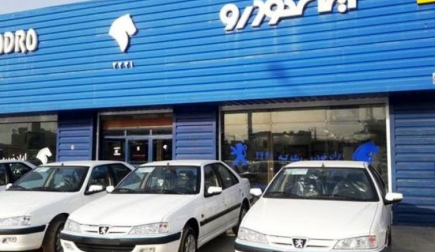 آغاز طرح فروش فوری ۴ محصول ایران خودرو از فردا + جدول