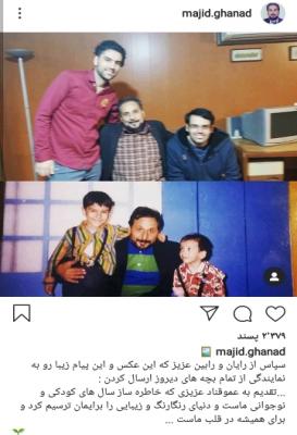 خاطره سازی دو جوان با با عکس کودکیشان با عمو قناد +عکس