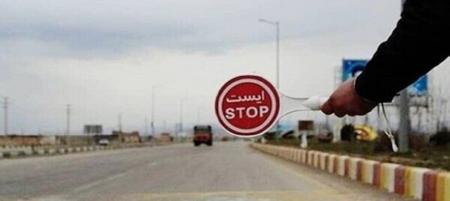 کدام خودروها حق تردد بین شهرها را ندارند؟